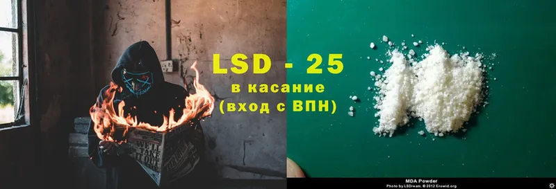 LSD-25 экстази кислота  нарко площадка состав  Железногорск 