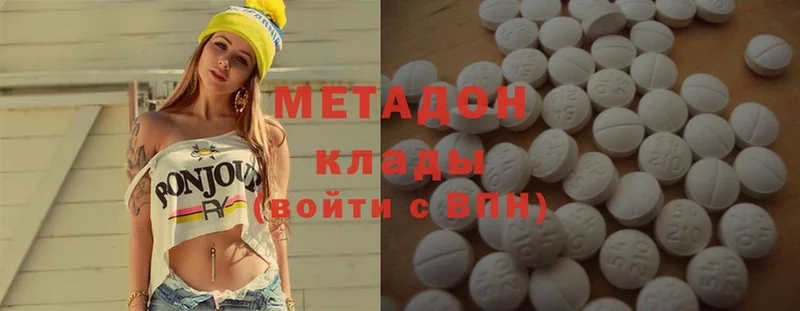 купить наркотики сайты  Железногорск  Метадон methadone 